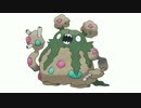 【ポケモンORAS】マイナーポケモンシングルレート５【ダストダス】