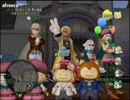 【DQX】たかだけんしのドラクエ10 part0471