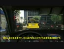 【GTA5】Busted:おいかけっこ【PS4】