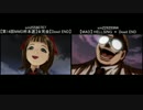 【比較】女死会×HELLSING　Dead END【第14回MMD杯】