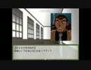 【ＧＲ】暇な十傑集（一部）たちのクトゥルフ【第二話】