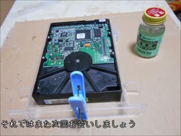 アルミフレームでPCケース作ってみたPart4