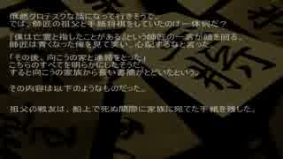 [ゆっくり怪談] 感動話を朗読 [ 4 ]