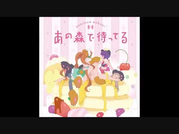 TVアニメ「ユリ熊嵐」OPテーマ_full