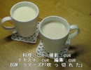 板粕甘酒で吹 っ 切 れ た