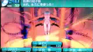 世界樹2っぽいゲーム　四人旅最終回（始原の幼子戦）
