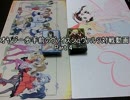 オヤジ一歩手前のヴァイスシュヴァルツ対戦動画 part4　 SAO vs なのは