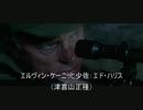 『スターリングラード』竹若拓磨・津嘉山正種版キャスト紹介動画