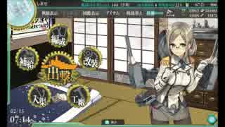 【艦これ】香取の改装