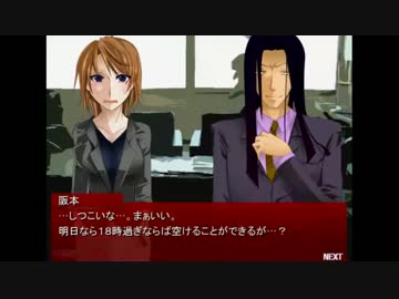 【実況】名前を呟かれると死ぬ!　『カクサンキボウ。』　part4