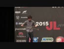 2015ヨーヨー九州地区大会3A部門1位 イトウリョウスケ