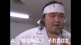 【破壊王】破壊王に!!!おれはなるっ!!!!【ゆっくり実況】part3