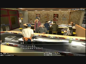 龍が如く OF THE ENDを実況プレイ Part8