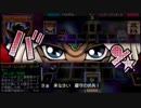【遊戯王実況】目指せ！デュエルチャンピオン！！第5回戦