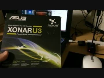【レビュー】ASUSのUSBオーディオインターフェイス、XONER(ソナー) U3