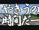 ゆっくりアベレージヒッター講座【2回表】
