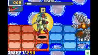 第23回 ロックマンエグゼ ネット対戦 非公式大会 【ゲート準決勝】