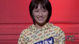 安心感 - 工藤遥