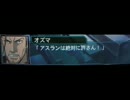 vestige -ヴェスティージ- 豪華版　【Z・第二次Z・SC2】