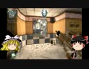 【COD:BO2】ゆっくりがげーむをやってみた【part.1】