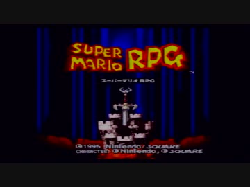 【縛り実況】スーパーマリオRPG part1