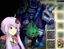 ゆかりとずん子のDARK TEARSハード攻略その５