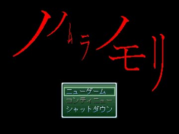やっと眼鏡になったんですぅうう　part1
