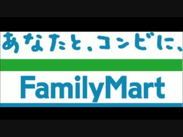【ウクレレ練習】ファミマの入店音