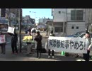 【日侵会】舛添都知事リコール周知街宣in巣鴨　５【2015/2/14】