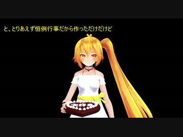 うちの子たちがヴぁれんたいんをするそうで。