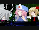 【クトゥルフ神話】　幻想郷　冒涜的異変　#66　【幻想郷TRPG】