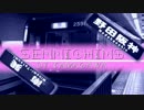 Sennichins【Evans×千日前線】