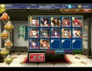 【千年戦争アイギス】魔物の棲む島 神級 500討伐【大討伐ミッション】