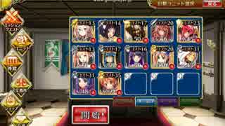 【千年戦争アイギス】魔物の棲む島 神級 500討伐【大討伐ミッション】