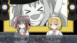 人気の ガラガラヘビがやってくる 動画 42本 ニコニコ動画