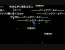 aisssyさんと＿纏さんの ロッコちゃん【実況プレイ】 その9