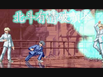 【MUGEN】狂暴跋扈！humi氏改変オンリーランセレ Part1