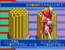 ロマサガ３をせずにトレードだけをする　パート６
