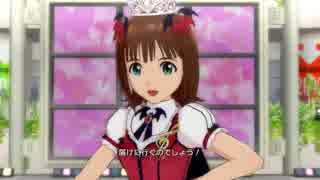 【春研】天海春香「私たちはずっと…でしょう？」MDヴァンパイア