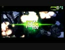 【SH】残念ボーダーと気まぐれメカニック(無)　その17.5【バレリオ】