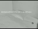 怖いと人気な「The nooes」をやってみた。part最終回