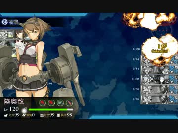 [艦これ] ラストのラストダンス [2015冬イベE-4]