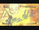 【ジョジョASB】シーザーVS重ちー　解説反映版 (代理投稿・ver1.04)