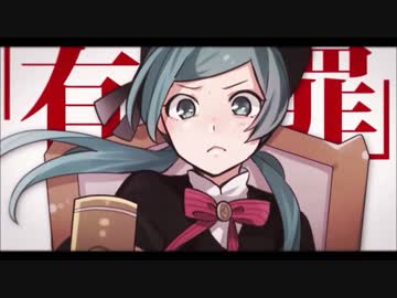 【Nuz】恋愛裁判【歌ってみた】