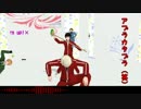 【APヘタリアMMD】普と日でジャバヲッキー・ジャバヲッカ