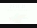 【MHP2G】G級目指して狩人生活：25日目【鶏】