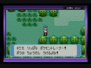 ポケモンサファイア 色違いのみでたたかうを使わずにクリアに挑戦 Part7