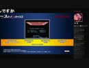 絶対SIMPLE主義 アーケードアーカイブス グラディウス実況