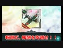 【艦これ】2015冬イベ Part E-1 甲　新艦娘もください