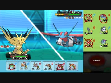 【ポケモンORAS】自由にシングルレート 74【サンダー】